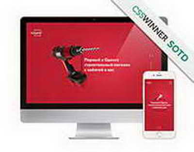 Түнде жанатын өсімдік